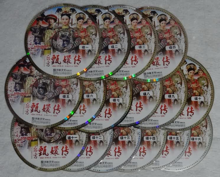 后宫甄嬛传（16HDVD 完整版） 实拍图