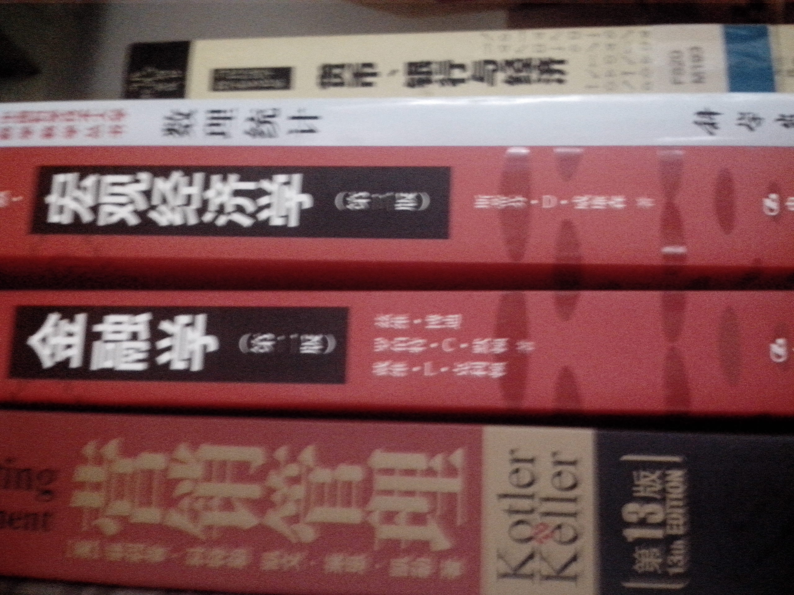 范里安《微观经济学：现代观点》（第7版）：学习精要·习题解析·补充训练 晒单实拍图