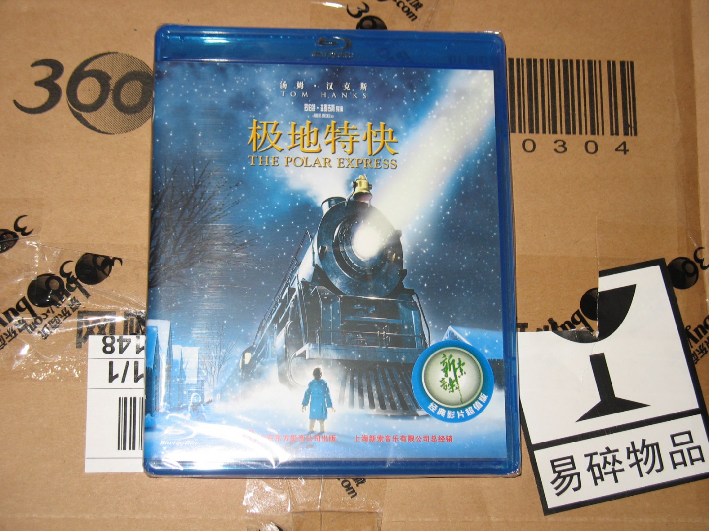 极地特快（蓝光碟 BD 特价版） 实拍图