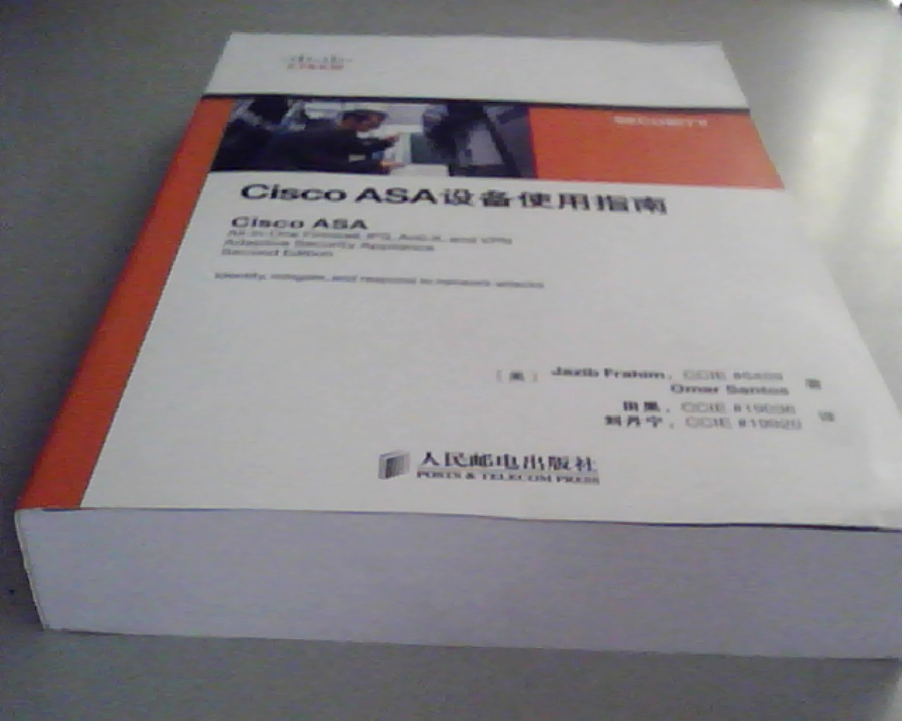 Cisco ASA设备使用指南(异步图书出品) 实拍图