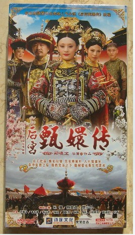 后宫甄嬛传（16HDVD 完整版） 实拍图
