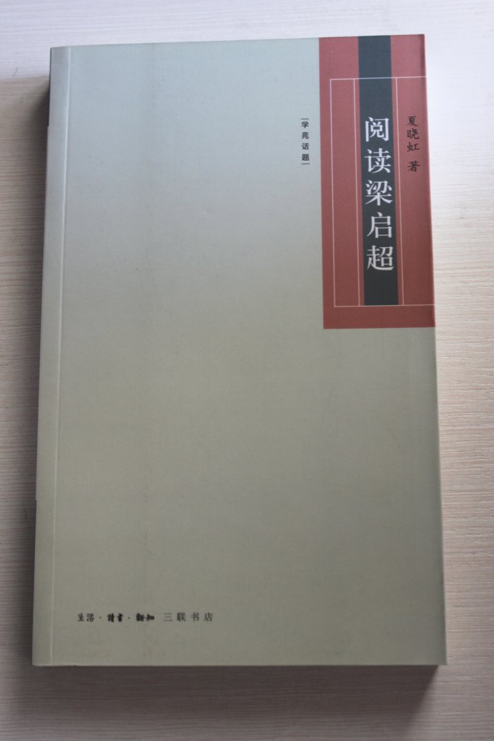 胡塞尔著作集（第1卷）·形式逻辑和先验逻辑：逻辑理性批评研究 实拍图