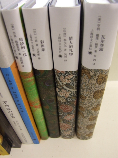 文学名著·译文经典：垮掉的一代（精装） 实拍图