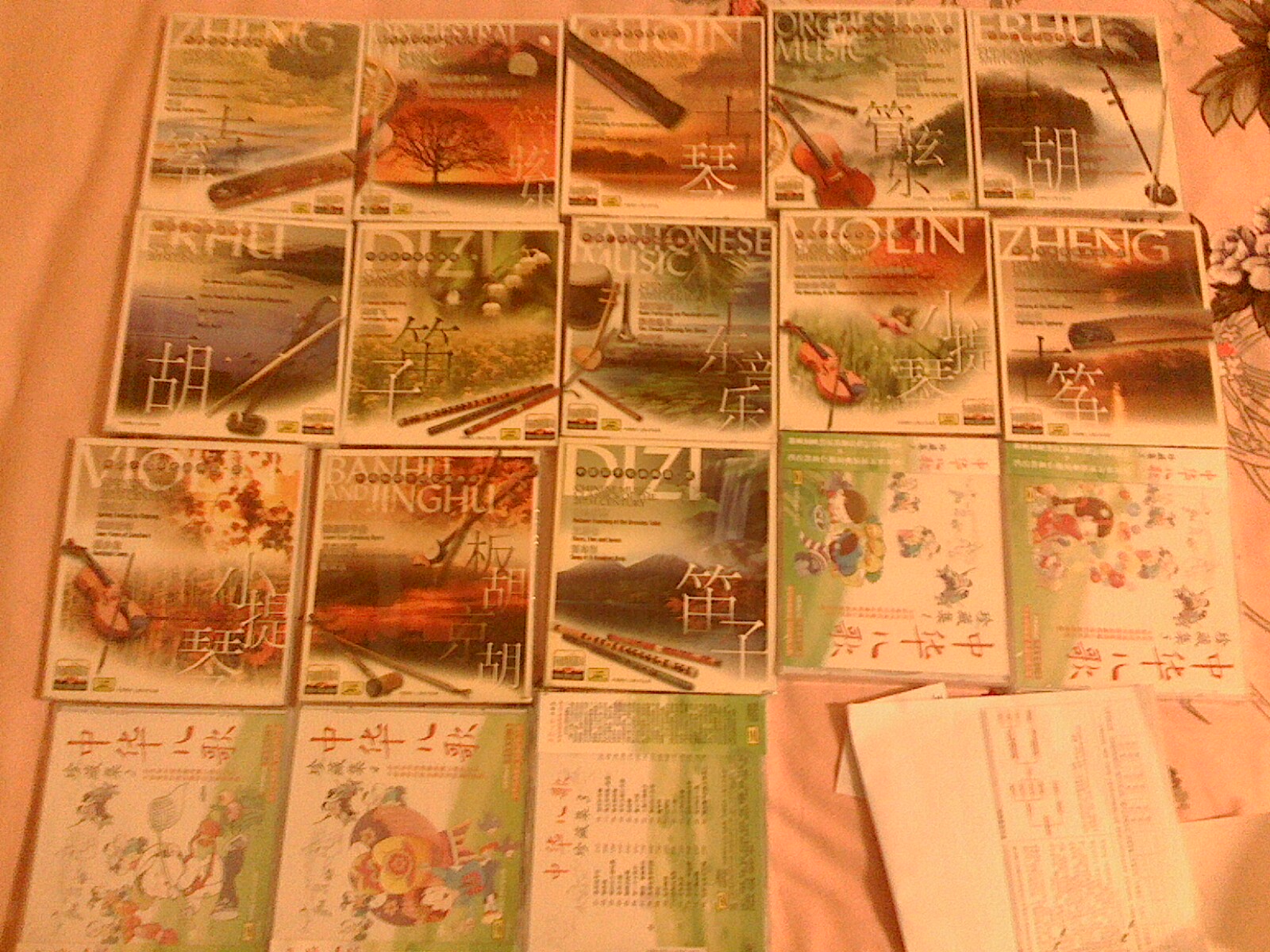 中华儿歌珍藏集1（CD） 实拍图