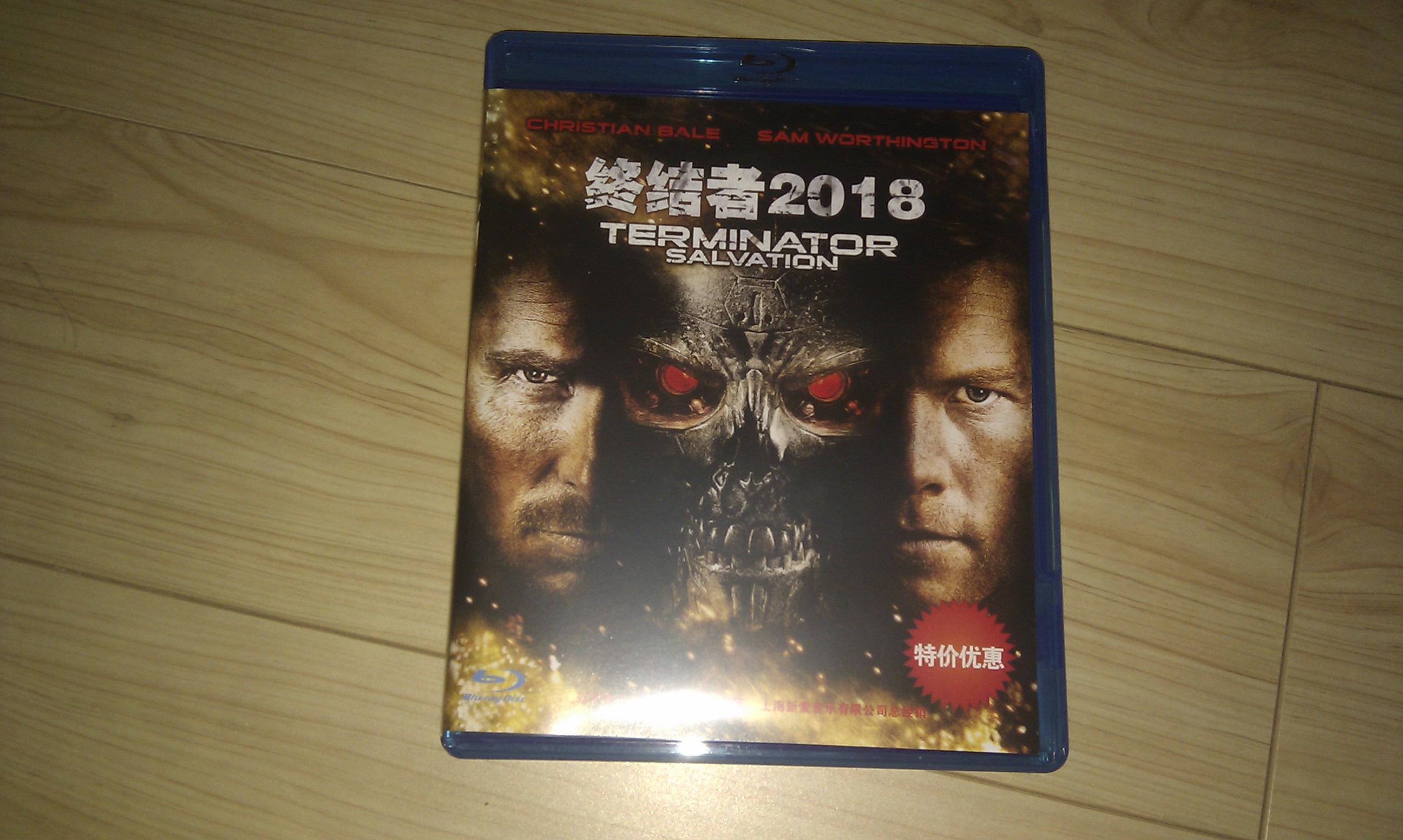 终结者2018（蓝光碟 BD 特价版） 实拍图