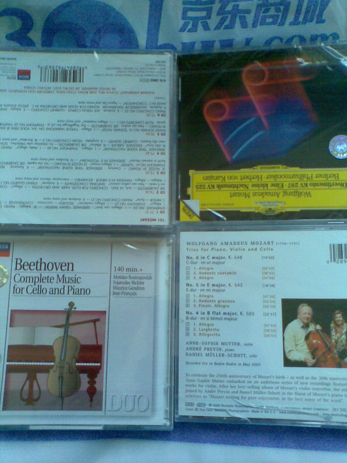 进口CD 最爱古典乐101（6CD） 晒单实拍图