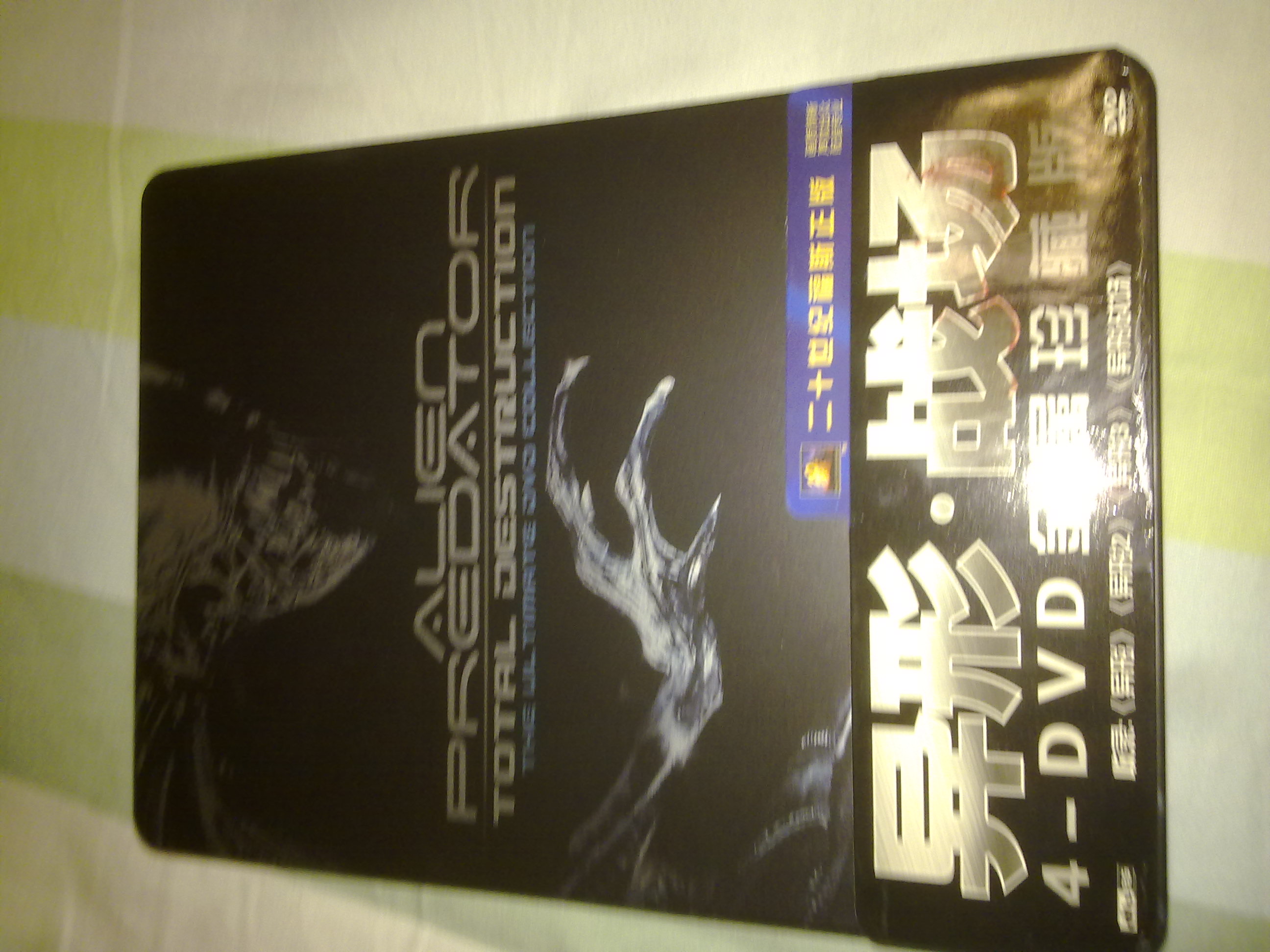 异形战场（金属珍藏版）（特价促销）（4DVD9） 实拍图