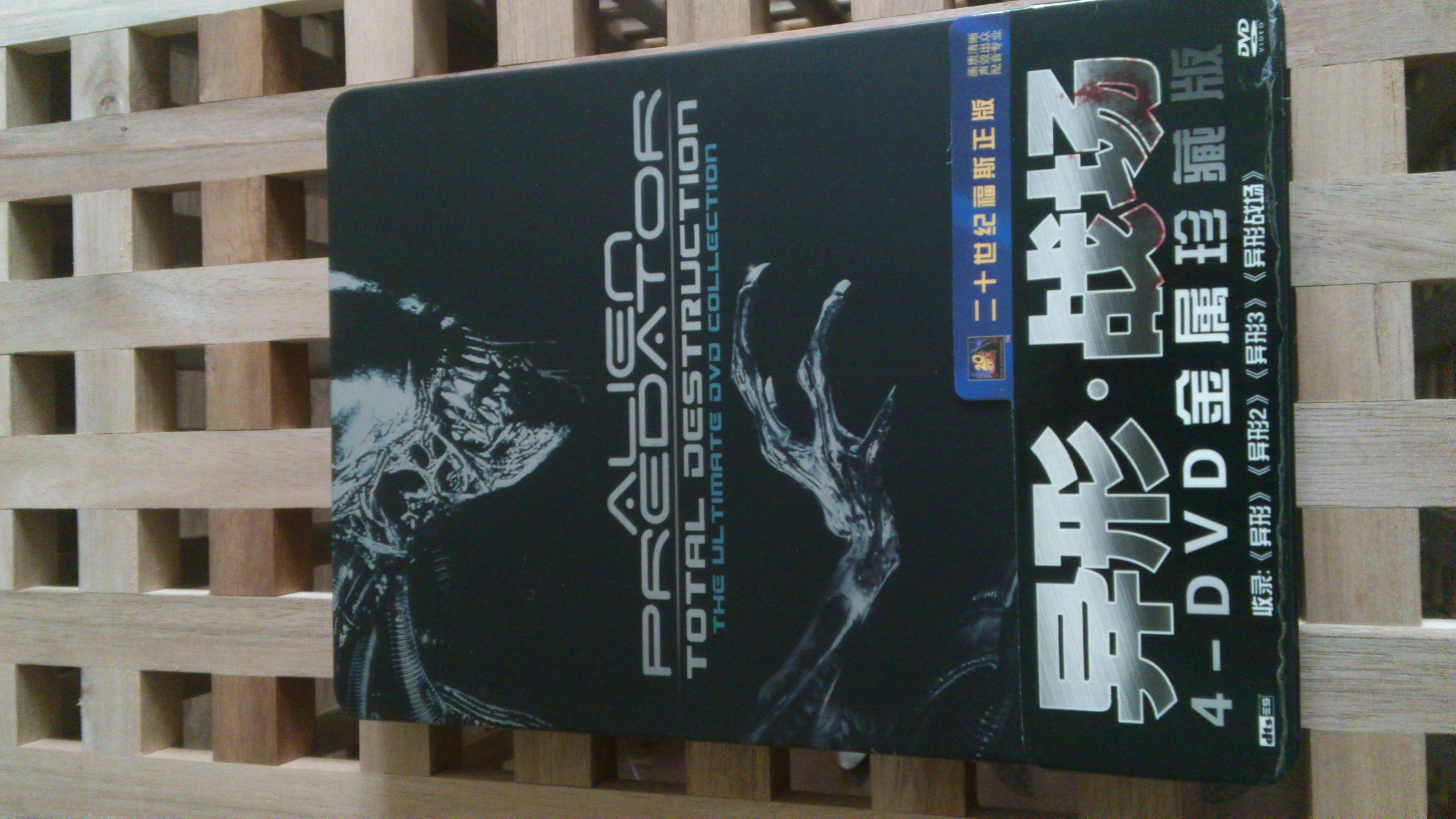 异形战场（金属珍藏版）（特价促销）（4DVD9） 实拍图