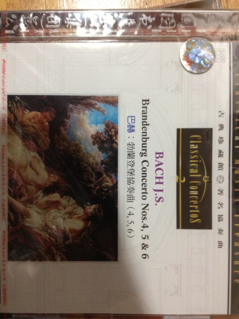 迪安音乐 中图引进版DDD数码录制系列·巴赫：勃兰登堡协奏曲第4，5，6（CD 套装）（京东专卖） 实拍图