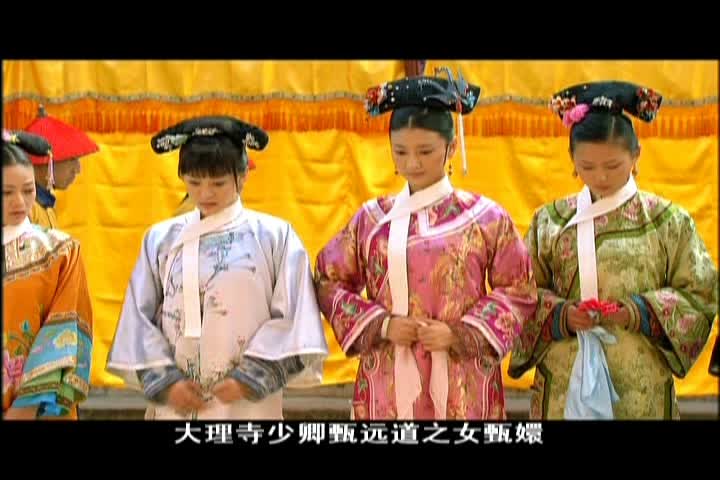 后宫甄嬛传（16HDVD 完整版） 实拍图
