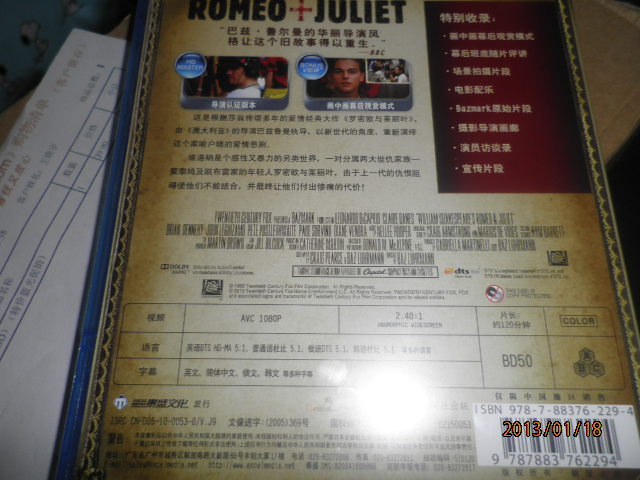 罗密欧与朱丽叶（蓝光碟 BD 特价版） 实拍图