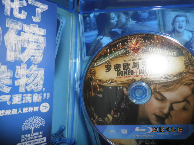 罗密欧与朱丽叶（蓝光碟 BD 特价版） 实拍图