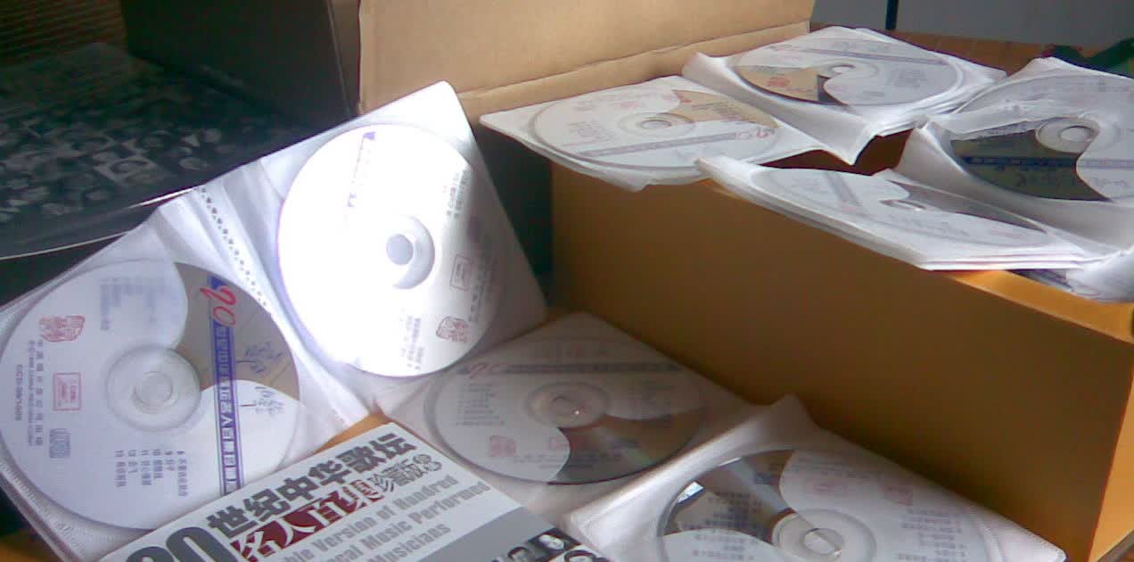 20世纪中华歌坛名人百集珍藏版合集（93CD）（京东专卖） 实拍图