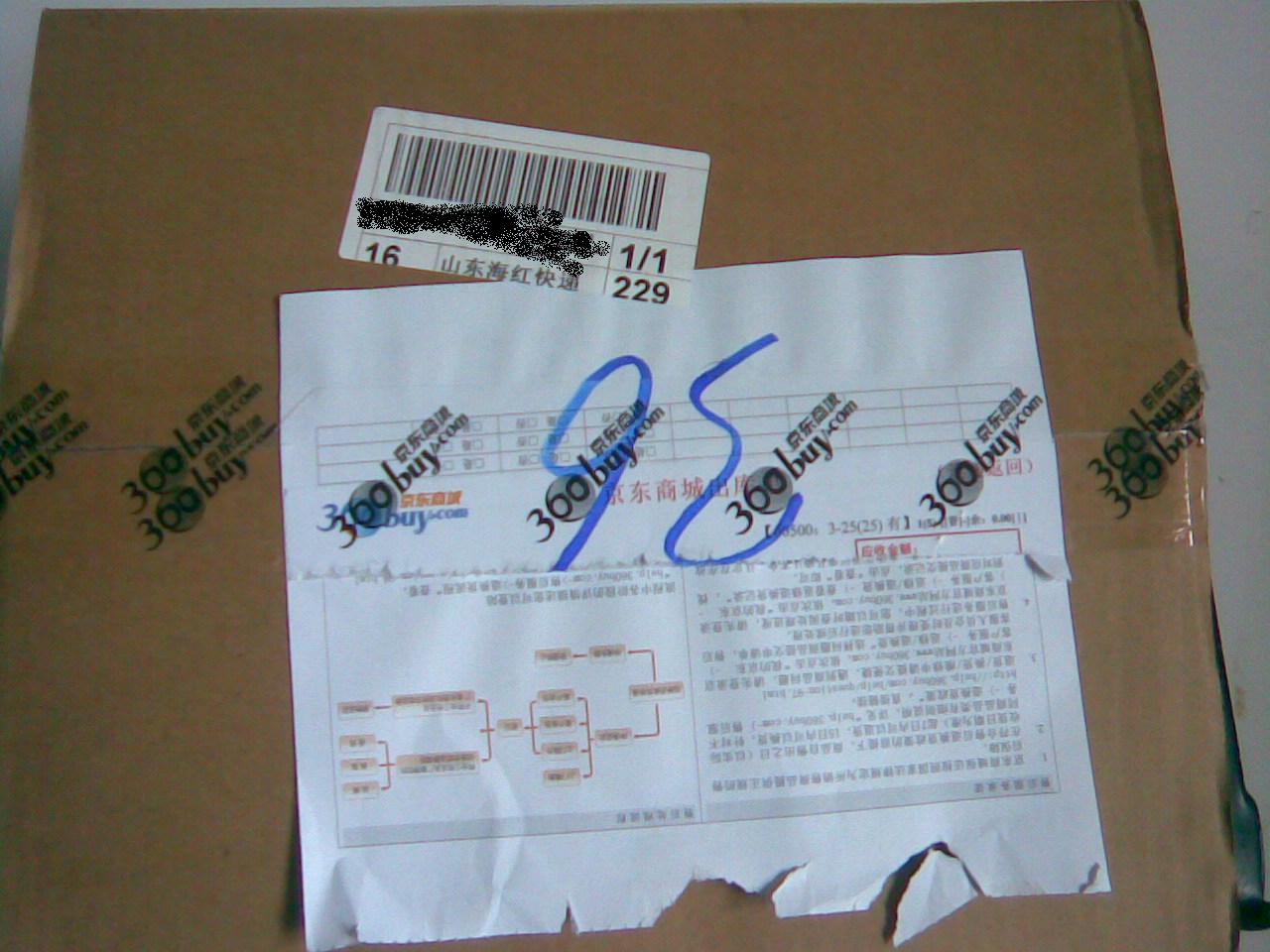 20世纪中华歌坛名人百集珍藏版合集（93CD）（京东专卖） 实拍图