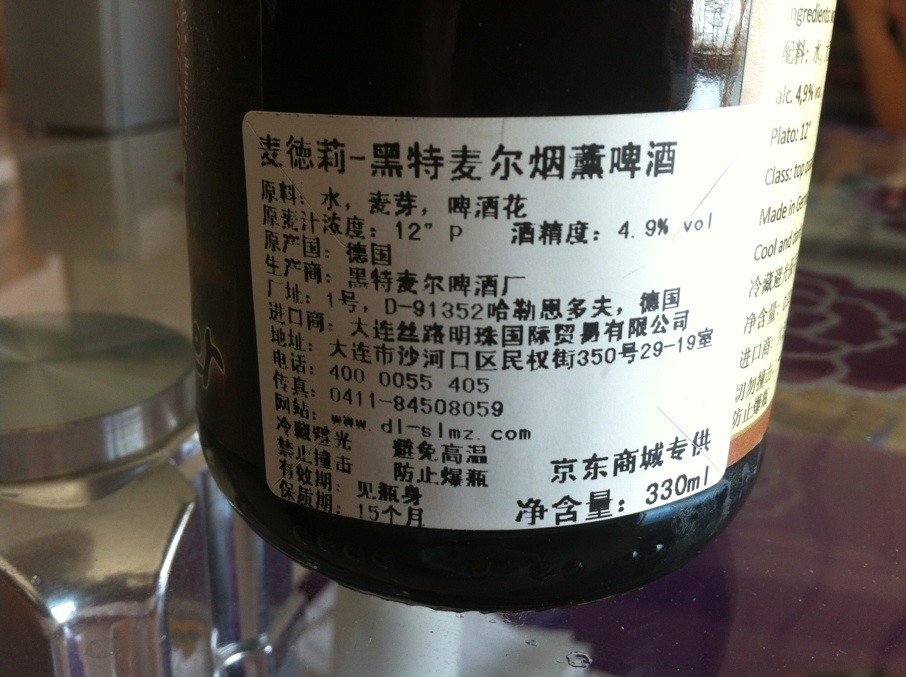 休旅任务（蓝光碟 BD50 特价版） 晒单实拍图