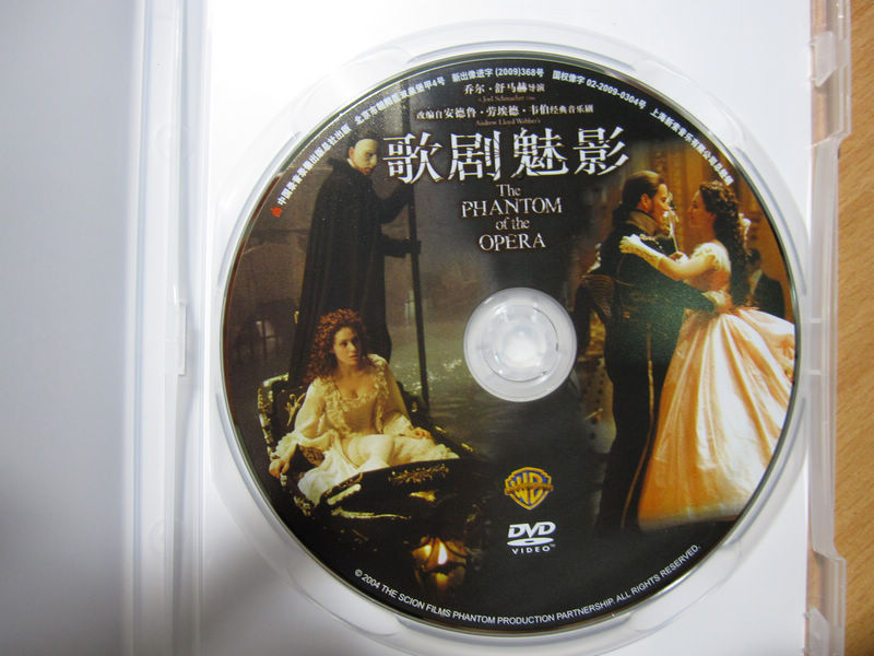 歌剧魅影（DVD9） 实拍图