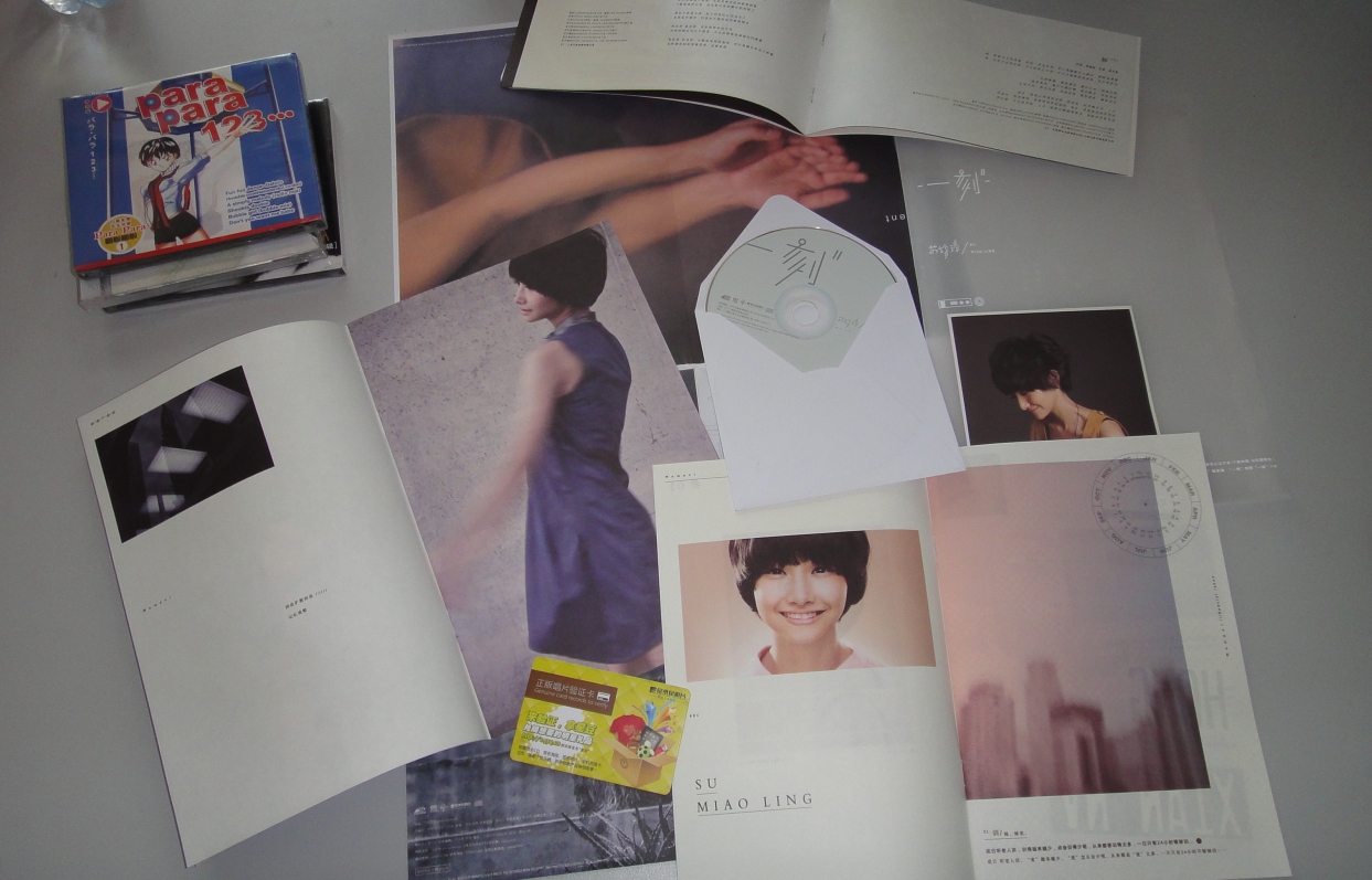 苏妙玲：一刻（CD）（2012国粤双语EP） 实拍图