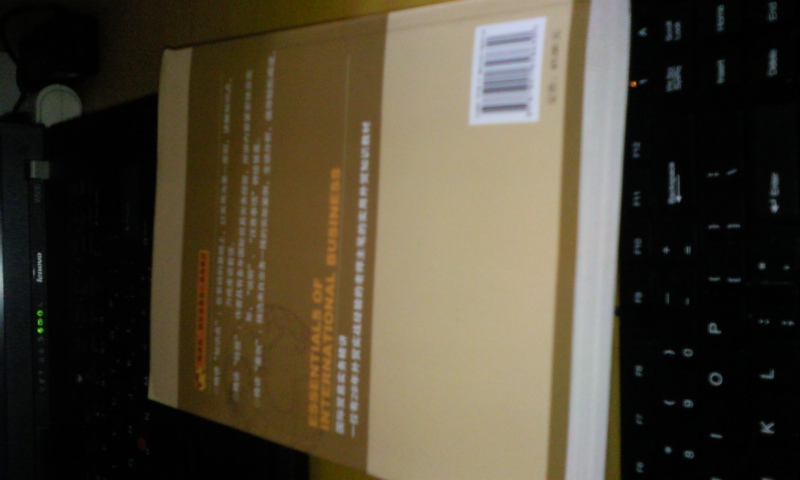 “精讲型”国际贸易核心课程教材：国际贸易实务精讲（第5版） 晒单实拍图