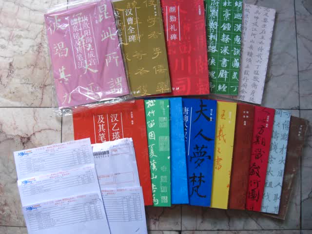 凡·高 实拍图