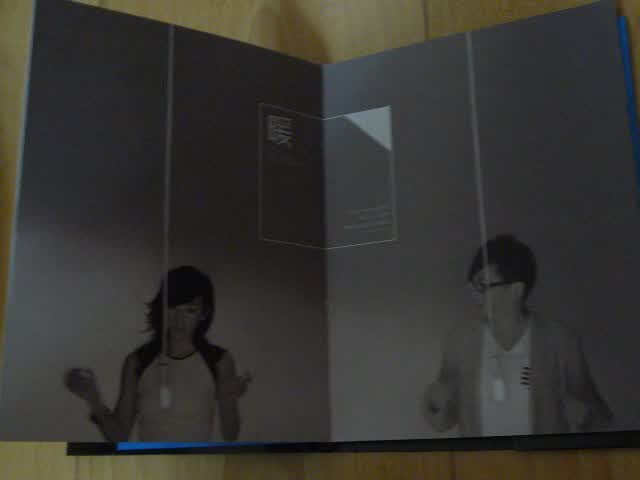 伦永亮：D调人生（CD）（京东专卖） 实拍图