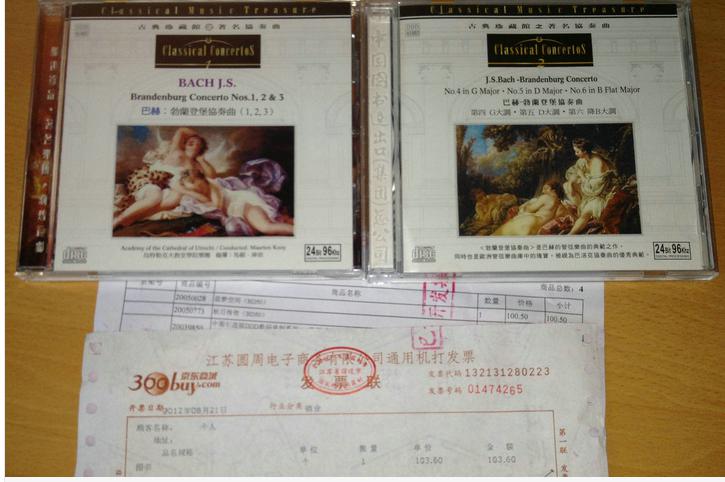 迪安音乐 中图引进版DDD数码录制系列·巴赫：勃兰登堡协奏曲第4，5，6（CD 套装）（京东专卖） 实拍图
