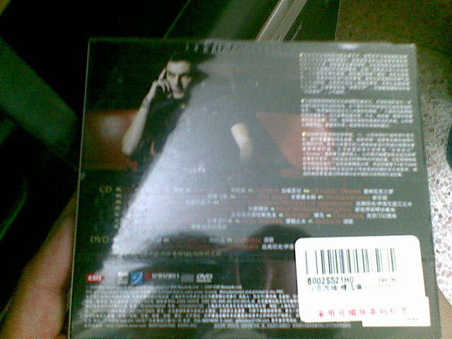 马克西姆：钢琴名作变奏曲曲1&2（CD+DVD） 实拍图