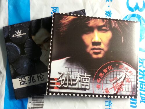 孙楠第一楠主角03版CD（京东特价）(CD) 实拍图