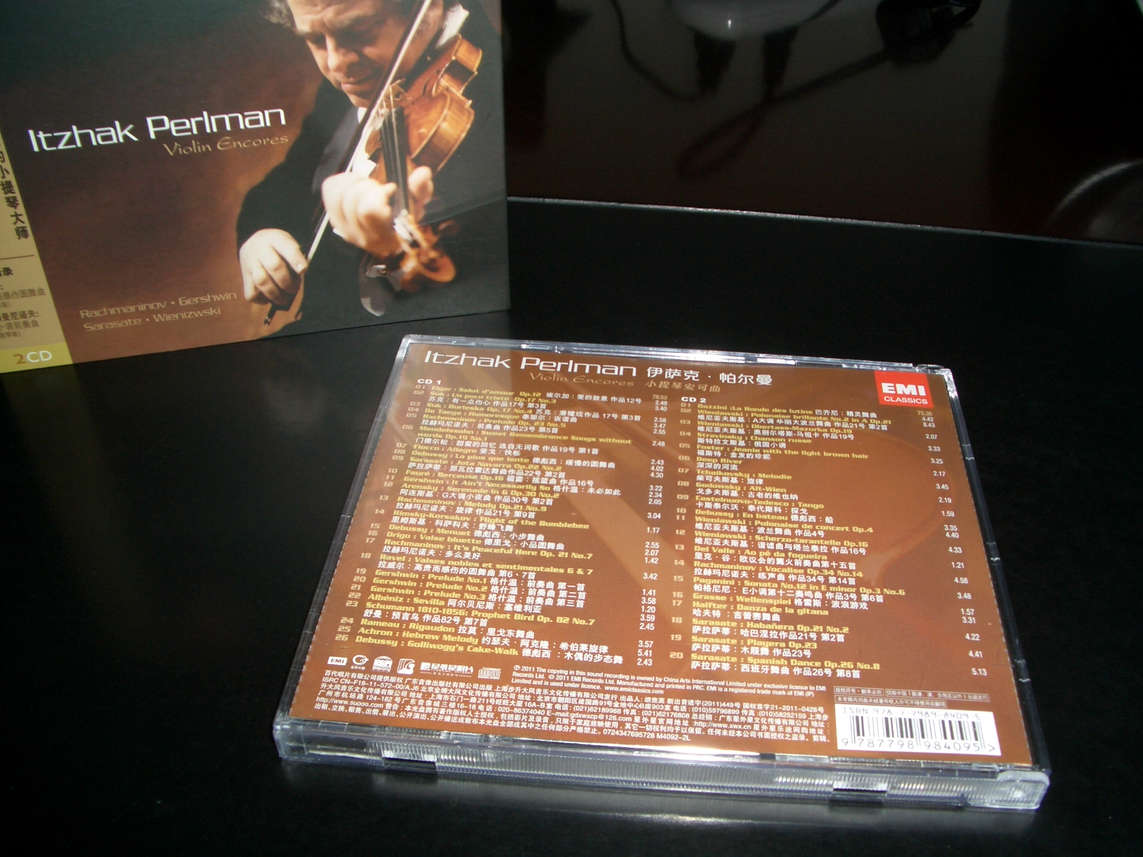 伊萨克·帕尔曼：小提琴安可曲（2CD） 实拍图