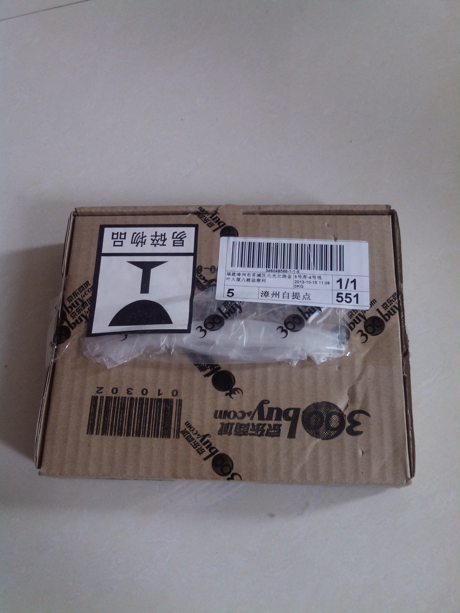 舞蹈幼儿园：爱我你就抱抱我（4DVD） 实拍图