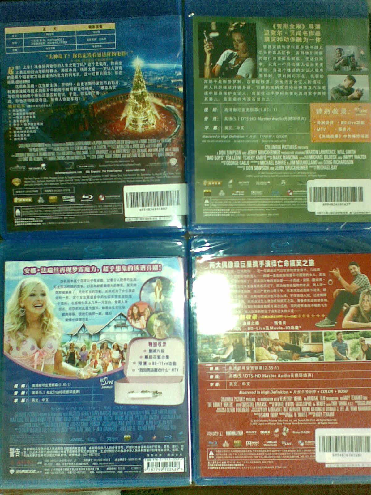 极地特快（蓝光碟 BD 特价版） 实拍图
