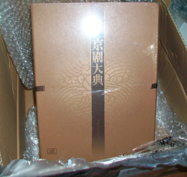 20世纪中华歌坛名人百集珍藏版合集（93CD）（京东专卖） 实拍图