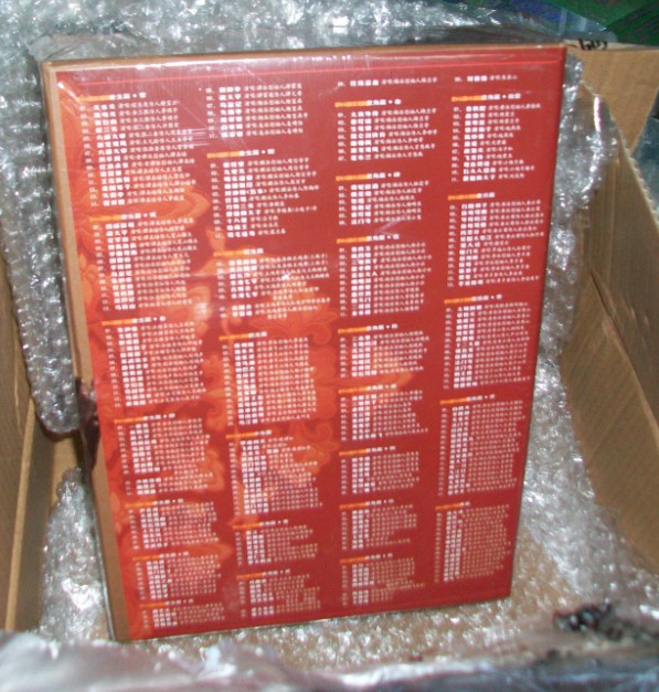 20世纪中华歌坛名人百集珍藏版合集（93CD）（京东专卖） 实拍图