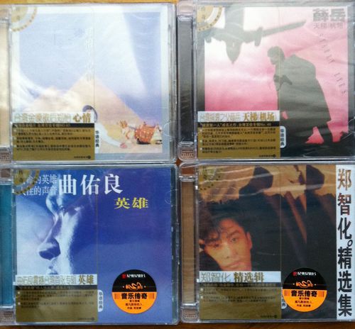 台湾70年代电影歌曲（深情篇）（CD） 实拍图