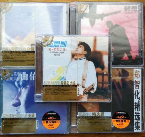 台湾70年代电影歌曲（深情篇）（CD） 实拍图