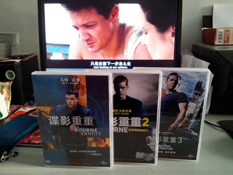 谍影重重3（DVD9） 实拍图