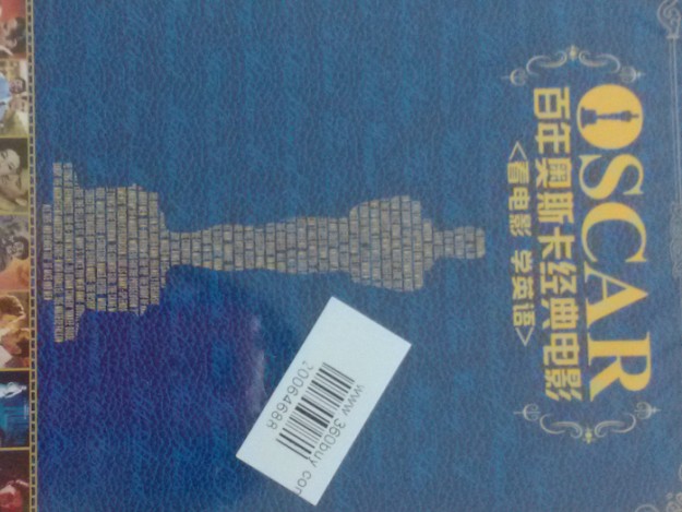 百年奥斯卡经典电影：看电影学英语（4DVD9）（京东专卖） 实拍图