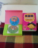 黄金期多元智能开发（16DVD）（京东专卖） 实拍图