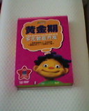 黄金期多元智能开发（16DVD）（京东专卖） 实拍图