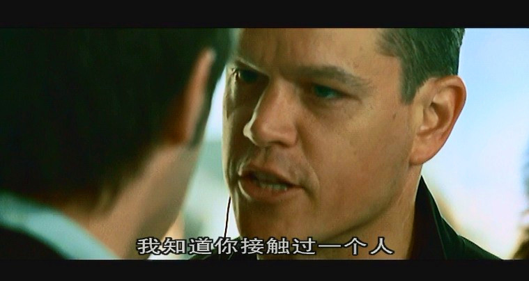 谍影重重3（DVD9） 实拍图