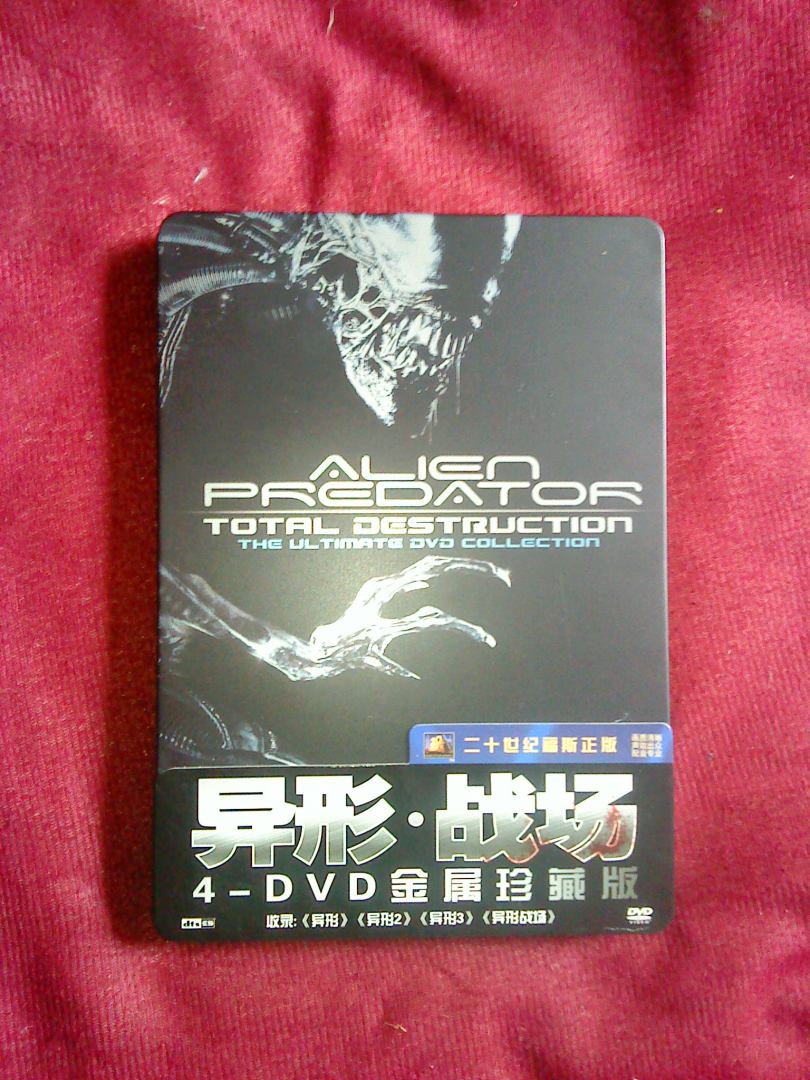 异形战场（金属珍藏版）（特价促销）（4DVD9） 实拍图