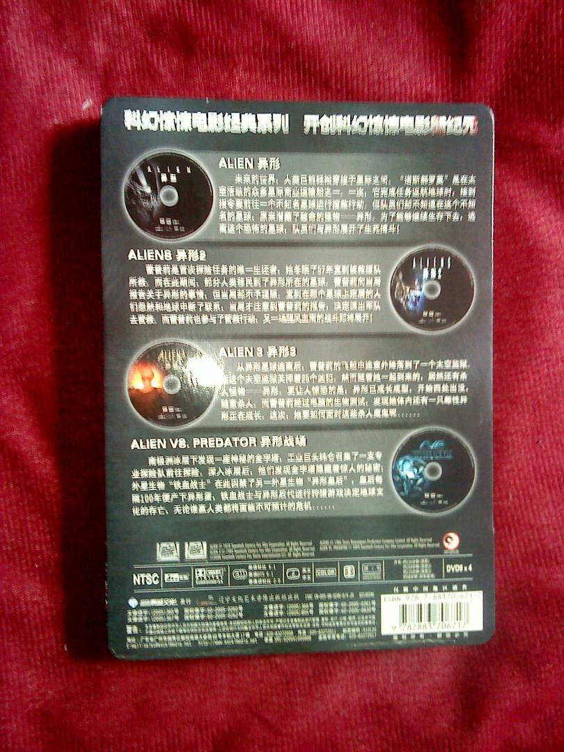 异形战场（金属珍藏版）（特价促销）（4DVD9） 实拍图