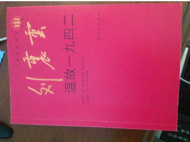 组合静物/美术实用技法色彩入门 晒单实拍图