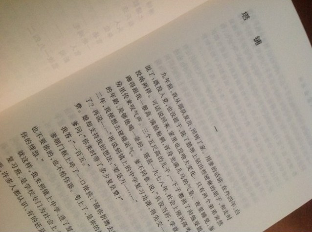 组合静物/美术实用技法色彩入门 晒单实拍图
