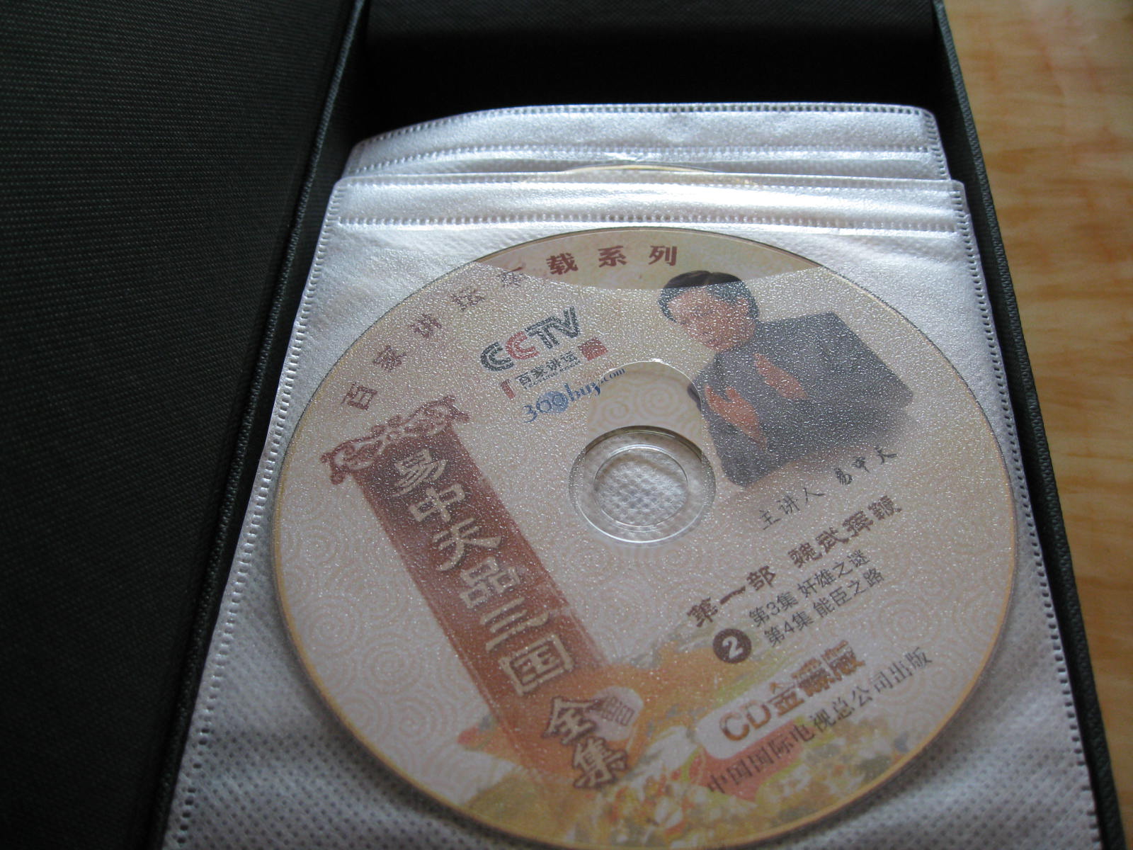 央视百家讲坛车载系列：易中天品三国全集（29CD）（金碟收藏版）(京东专供） 实拍图