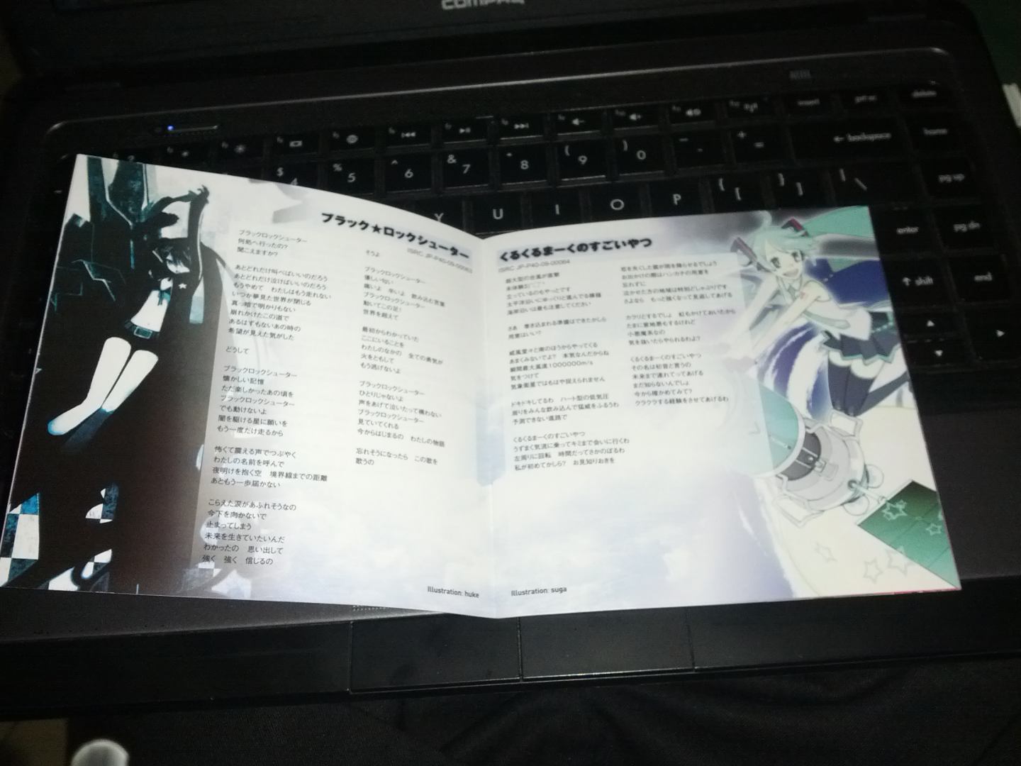 初音ミク：超级单体与初音未来 supercell feat（CD） 实拍图