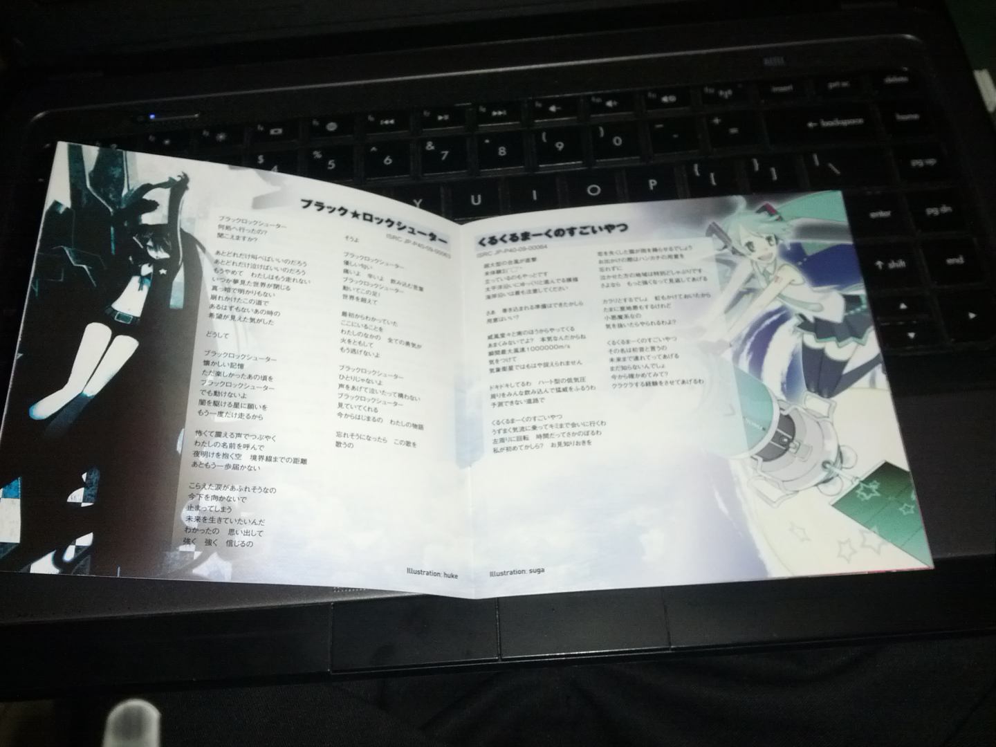 初音ミク：超级单体与初音未来 supercell feat（CD） 实拍图