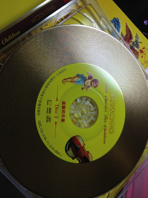 儿童古典音乐（12CD）（金碟）（套装）（京东专卖） 实拍图