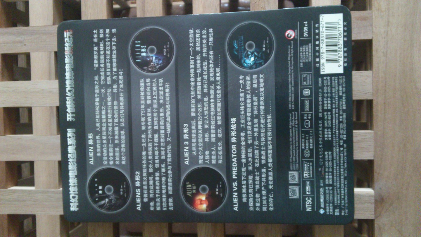 异形战场（金属珍藏版）（特价促销）（4DVD9） 实拍图