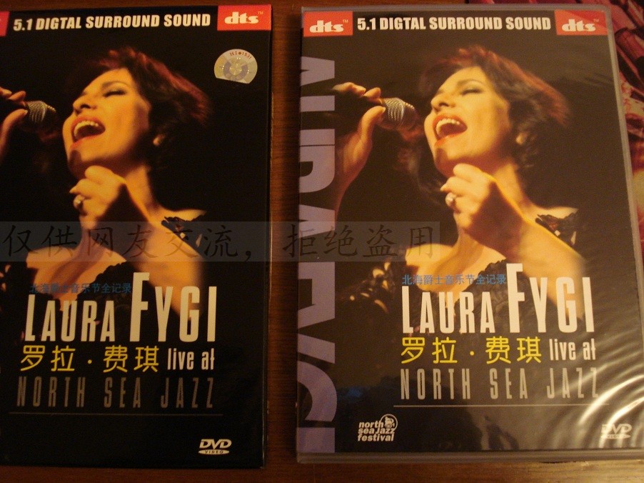 爵士乐：罗拉·费琪北海爵士音乐节全记录（简装）（DVD9）（京东专卖） 实拍图