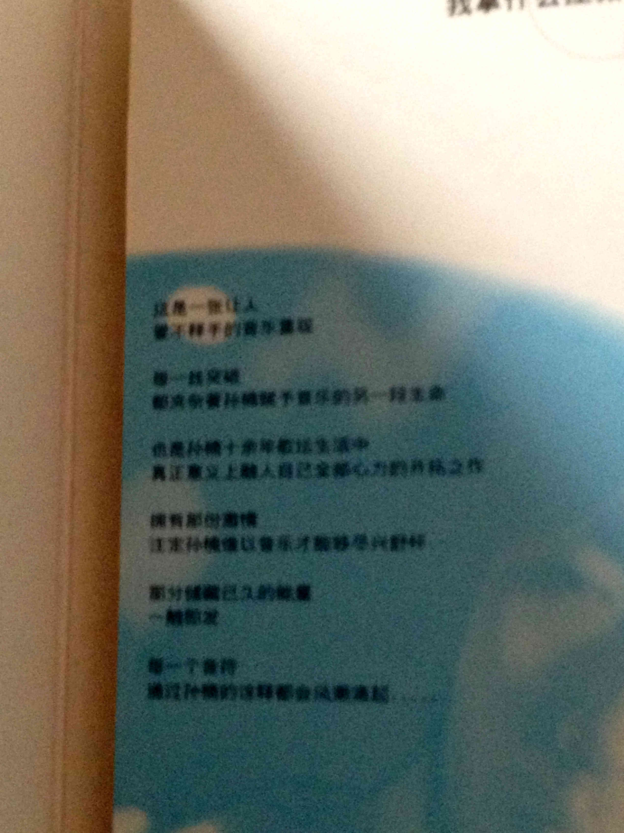 孙楠：缘分的天空（CD+VCD+写真）（京东专卖） 实拍图